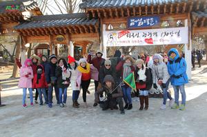 Tour Hàn Quốc tết 2020: Seoul – Đảo Nami – Elysian – Lotte World