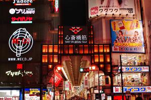 TOUR NHẬT BẢN LỄ 30/4 TOKYO – YAMANASHI – TOYOHASHI – KYOTO – OSAKA – KOBE