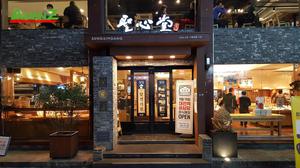 TRẢI NGHIỆM HÀN QUỐC HOÀN TOÀN MỚI SEOUL – HOA THÀNH – JEONJU – DAEJEON – DMZ