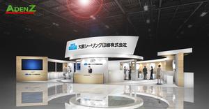 TOUR NHẬT BẢN KẾT HỢP THAM DỰ HỘI CHỢ FOOMA JAPAN 2024