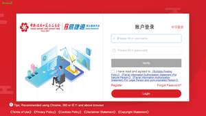Hệ thống web của Ban tổ chức Hội chợ Quảng Châu - Canton Fair 2025
